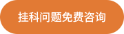 在线免费评估 退学转学方案