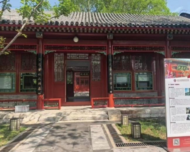 仰能国际教育北京校区